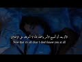 Give Me A Sin أغنية