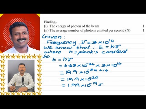 CBSE 2025 Physics PYQ | Class 12 Important Numericals – Laser Beam Question Solved Step by Step