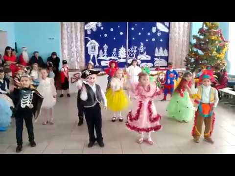 Новогодний танец 1 класс