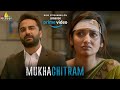 Mukhachitram Malayalam Full Movie Streaming On Amazon Prime Video Vishwak Sen Sri Balaji Video