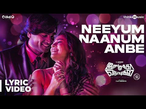 Neeyum Naanum Anbe — watch video