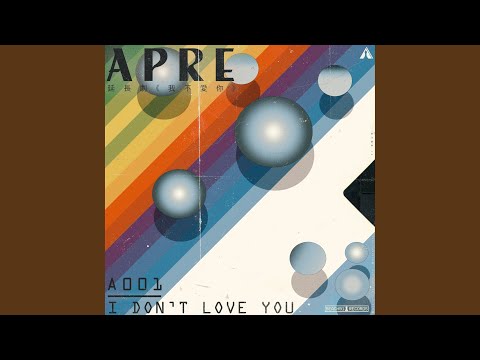 Video thumbnail for I Don’t Love You