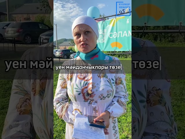 Эльмира Гарафутдинова: история, которая вдохновляет