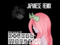 Vocaloid - Circus Monster (Circus-P - Japanese Remix ...