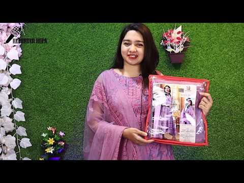 Sobia Nazir Luxury 2019 || ইন্ডিয়ান পার্টি ড্রেস।। Pakistani Designer Dress Indian Version!!!