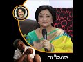 Taledanda Laksmi Maam Sanjari Vijay