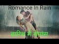 QATIL Romance In Rain Movie Bollywood