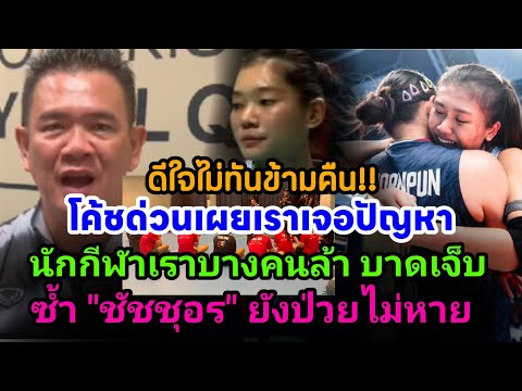 คลิกเพื่อดูคลิปวิดีโอ