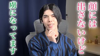 【脈ありサイン】男が虜になってしまうほど好きで溢れてる女性にとる態度９選【男性心理】