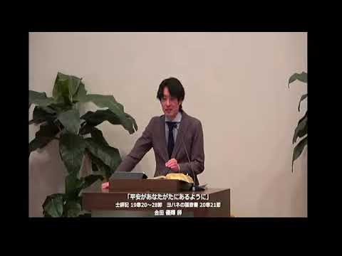 説教動画サムネイル
