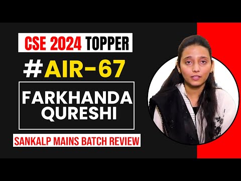Farkhanda Qurishi AIR 67