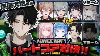 【マイクラ】今日ここで決着をつける。負けは許されない。【塚原大地 / にじさんじ】