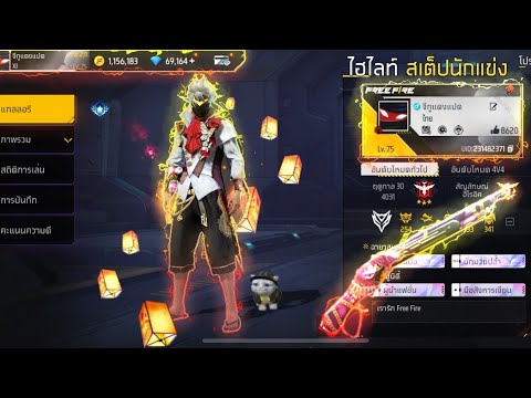 ฟีฟาย
