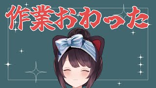 【雑談】収録終わりましてちょこっと雑談！【戌亥とこ/にじさんじ】
