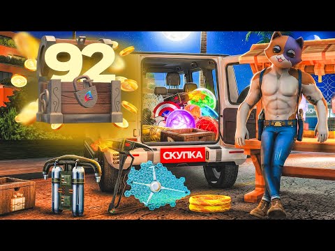 48 ЧАСОВ ПЕРЕПРОДАЖ на ViceCity - ПУТЬ К ТОП АККАУНТУ #92 на АРИЗОНА РП