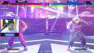 【ストリートファイター６】今年初！初交流会！視聴者参加型！
