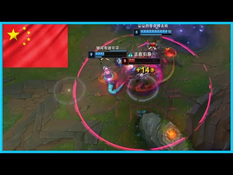 Katarina - MADE IN CHINA #894