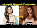 En Arugil Nee Irunthal Serial All Actors Then Vs Now Video Girls Expect ️
