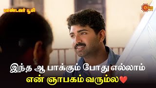Download lagu இந்த ஆ பாக்கும் போது எல்லாம் என் ஞாபகம் வரும்ல❤️ | Pandavar Bhoomi Scene | Arun Vijay | Rajkiran mp3