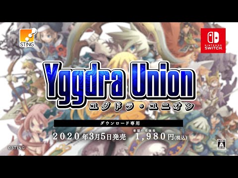 Announcement Trailer