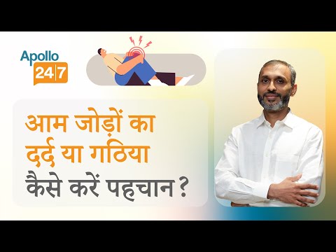 Is Wearing Heels Harmful For Joints Dr Manabendra Nath Basu Mallick