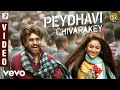 Petta Telugu Peydhavi Chivarakey Video Rajinikanth Anirudh Ravichander