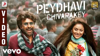 Petta (Telugu) - Peydhavi Chivarakey Video | Rajinikanth | Anirudh Ravichander