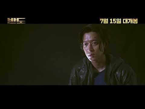 [반도] 전세대가 열광할 블록버스터 탄생의 현장! 비하인드 지금 바로 확인 ㄱㄱ!