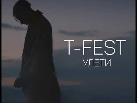 T-Fest - Синглы.