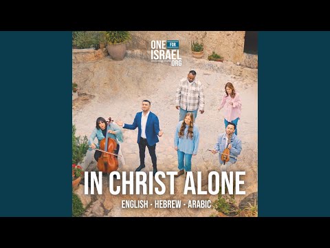In Christ Alone (Hebrew English Arabic)