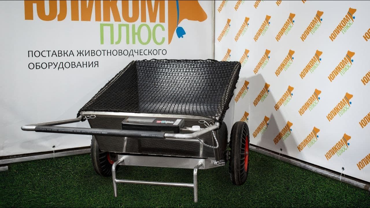 Тележка для перевозки телят со встроенными весами