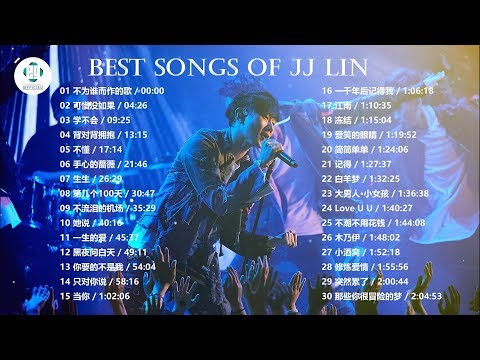 林俊杰 JJ Lin - Best Songs of JJ Lin 2020 的最佳歌曲 好聽的30首精選歌曲