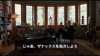 「チャーリー・バートレットの男子トイレ相談室」予告編（公式）