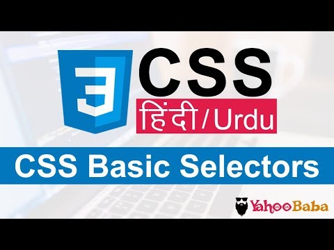CSS Basic Selectors Tutorial in Hindi Urdu