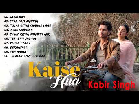 Kabir Singh full songs | Kaise Hua | Shahid Kapoor,Kiara Advani | Sandeep Reddy Vanga |Audio Jukebox