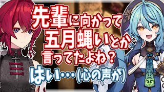 喋り続けるアンジュ、後輩に「黙ってて」と言われる【にじさんじ】
