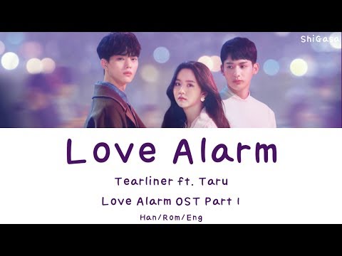 Tearliner (티어라이너) feat. Taru (타루) - Love Alarm 좋아하면 울리는 (Love Alarm OST Part 1) Lyrics (Han/Rom/Eng)