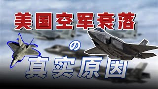 Re: [問卦] 殲20可以屌打f16vㄇ