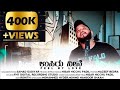 Usiru Neene Full Song SAMAD GADIYAR Kannada New Sad Song 2020 Ishalay Neeye Cover Version