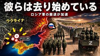 ロシア南部戦線が崩壊寸前！ウクライナ無人機がクリミア補給路を完全遮断、プーチン軍に致命的打撃