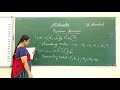 STD V11 MATHS KNOWING OUR NUMBER PART 2