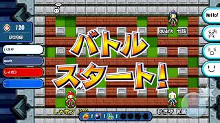 【2018/12/17】いざや vs しゃボン vs quark vs Delta【対戦！ボンバーマン】