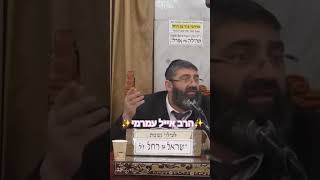 ✨️הרב אייל עמרמי✨️ #מוסאיוף #שלוםבית #הרב_אייל_עמרמי #shorts #פרשת_השבוע  @musayof-live (בית הכנסת מוסאיוף - ערוץ חדש) - התמונה מוצגת ישירות מתוך אתר האינטרנט יוטיוב. זכויות היוצרים בתמונה שייכות ליוצרה. קישור קרדיט למקור התוכן נמצא בתוך דף הסרטון