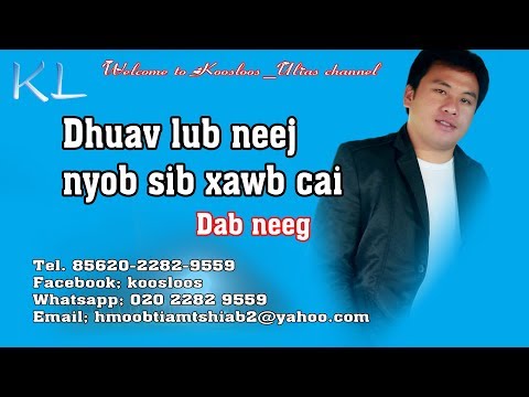 Dhuav lub neej nyob sib xawb cais 10/20/2018