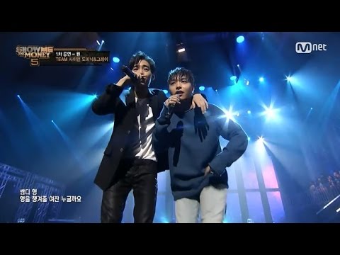 [SHOW ME THE MONEY 5] 「Comfortable / One feat  Simon D, GRAY」 @ 1st Contest