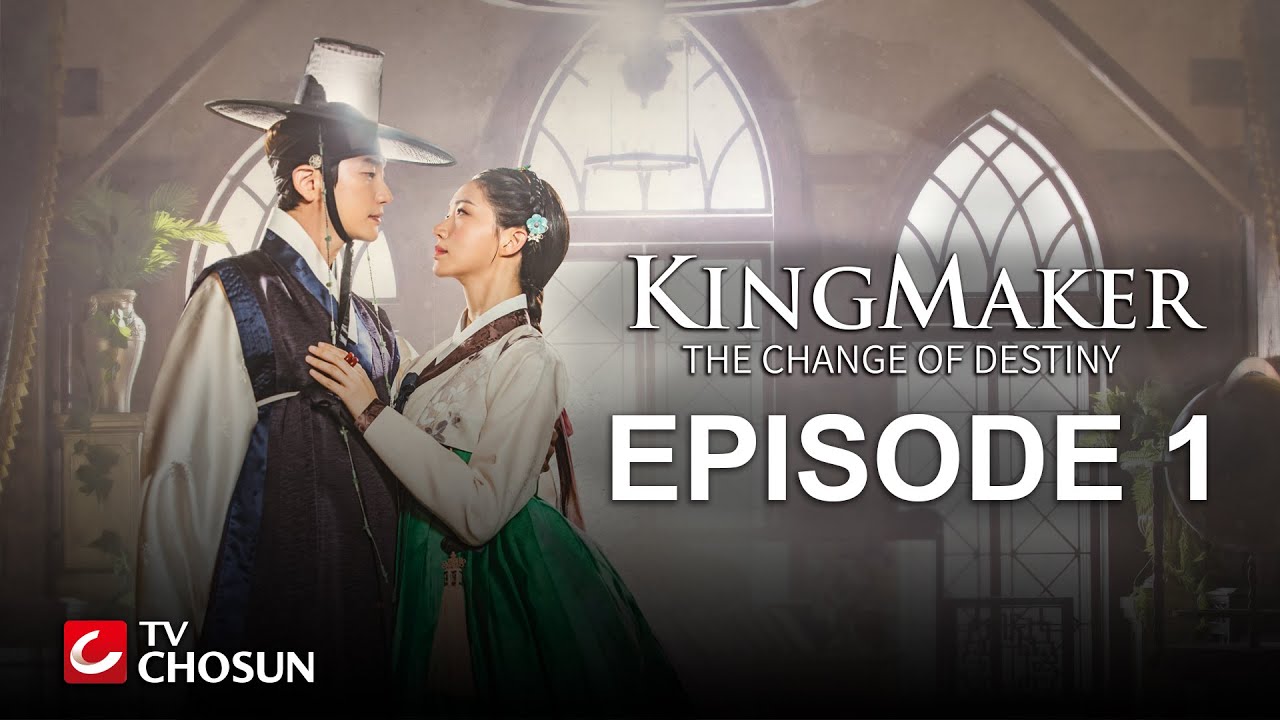 Kingmaker - The Change of Destiny Episode 1 | Arabic, English, Turkish, Spanish Subtitles