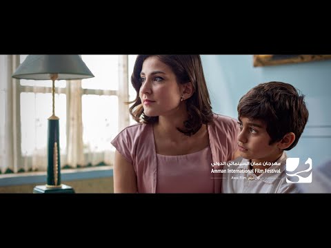 Mother Valley | أرض الوهم – AIFF23