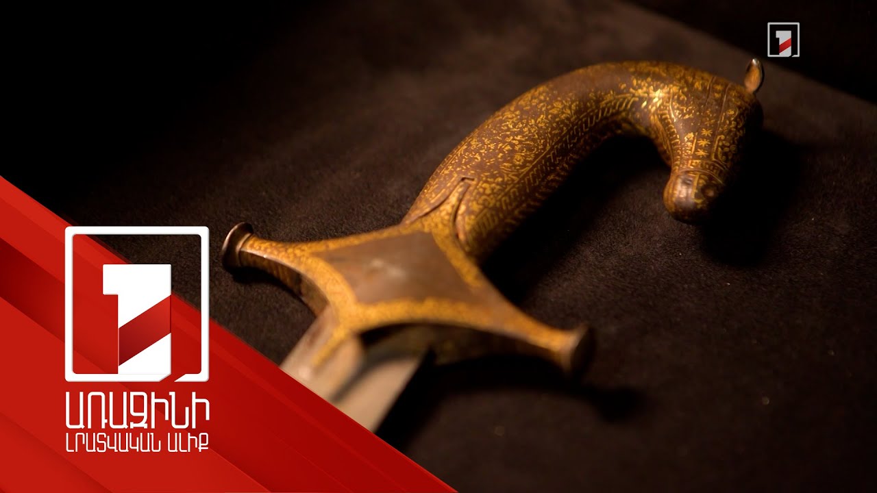 Անչափահասներին սառը զենքի նմանվող իրեր վաճառողները կտուգանվեն