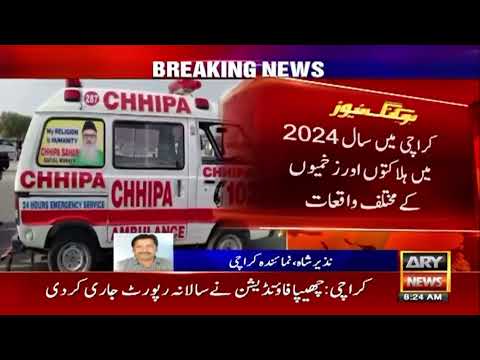 Chhipa Foundation Yearly Report 2024