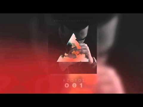 Azvtos - ΟΘ1 (Audio)